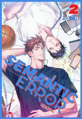 Semantic error vol 2 - (novel),,